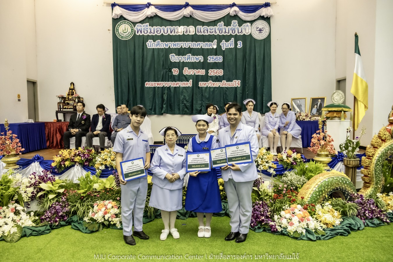 พยาบาลแม่โจ้ รุ่นที่ 3  รับหมวก เข็มเลื่อนชั้นปี และตะเกียงไนติงเกล เตรียมพร้อมออกฝึกปฏิบัติการจริงในสถานพยาบาล