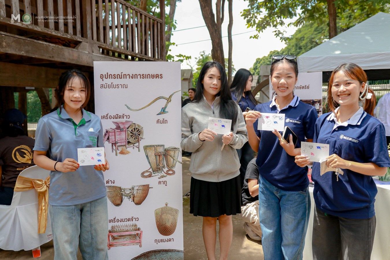 คณะศิลปศาสตร์ ร่วมกับ อพ.สธ. และ กองส่งเสริมศิลปวัฒนธรรม ม.แม่โจ้ จัดกิจกรรม 