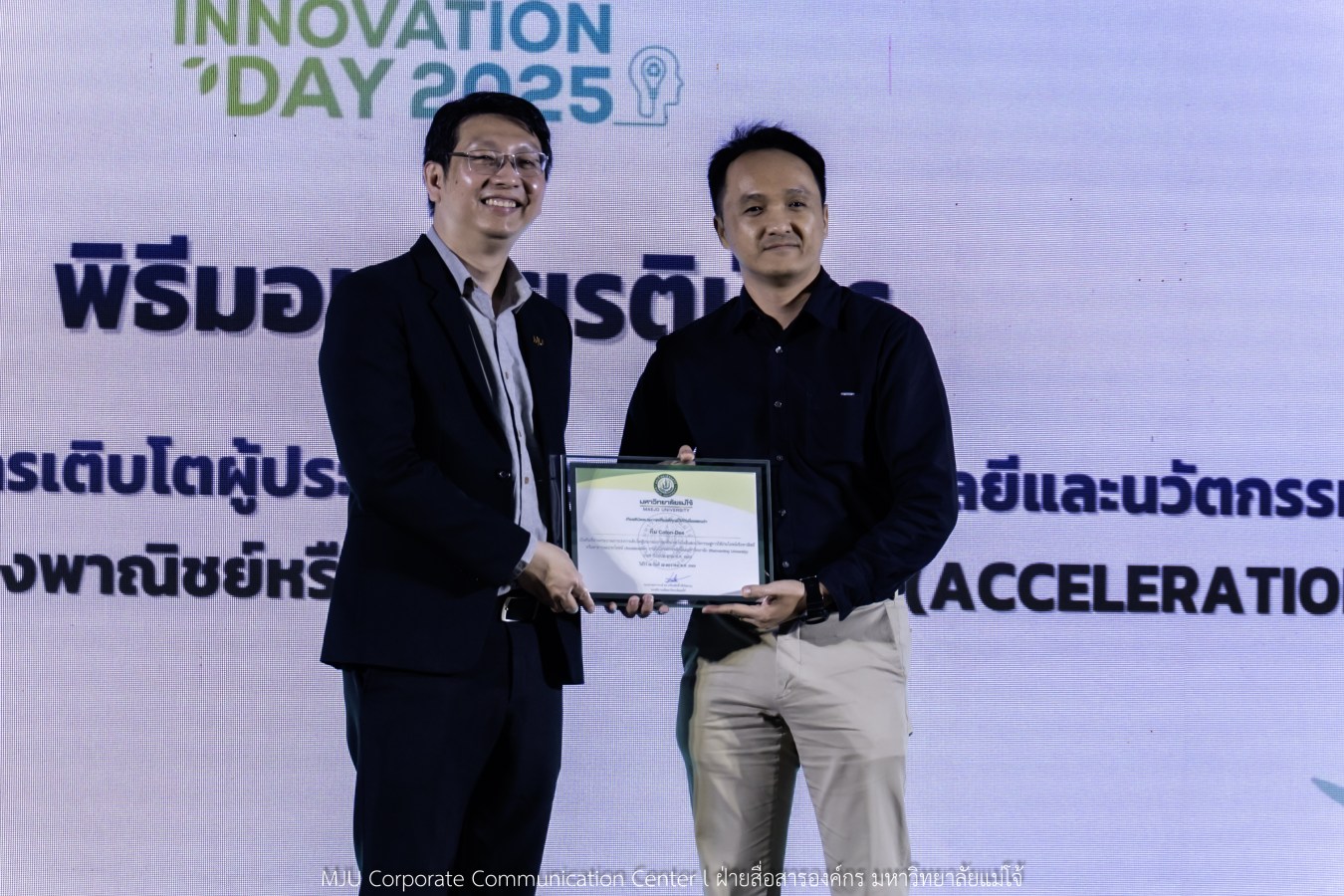 อุทยานวิทยาศาสตร์ฯ ม.แม่โจ้ พลิกโฉมงานวิจัยจาก “หิ้ง