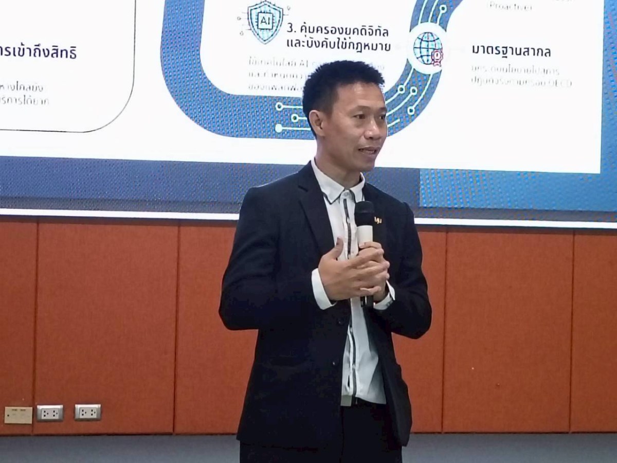 ม.แม่โจ้ ร่วมกับ สคบ. ประชุมรับฟังความคิดเห็นสาธารณะ(Public Hearing)  ศึกษาวิเคราะห์เพื่อสนับสนุนการขับเคลื่อนแผนยุทธศาสตร์การคุ้มครองผู้บริโภคแห่งชาติ ระยะที่ 3