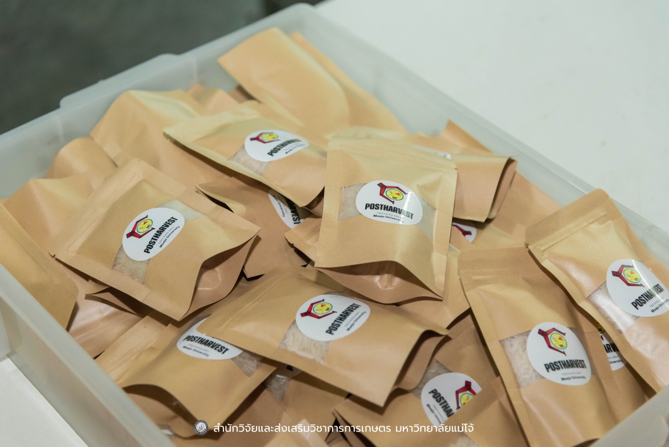 มหาวิทยาลัยแม่โจ้ ต้อนรับคณะผู้บริหารของสำนักงานเลขาธิการวุฒิสภา ในโครงการติดตามผลการนำผลงานวิจัยไปใช้ประโยชน์ในกระบวนการนิติบัญญัติ