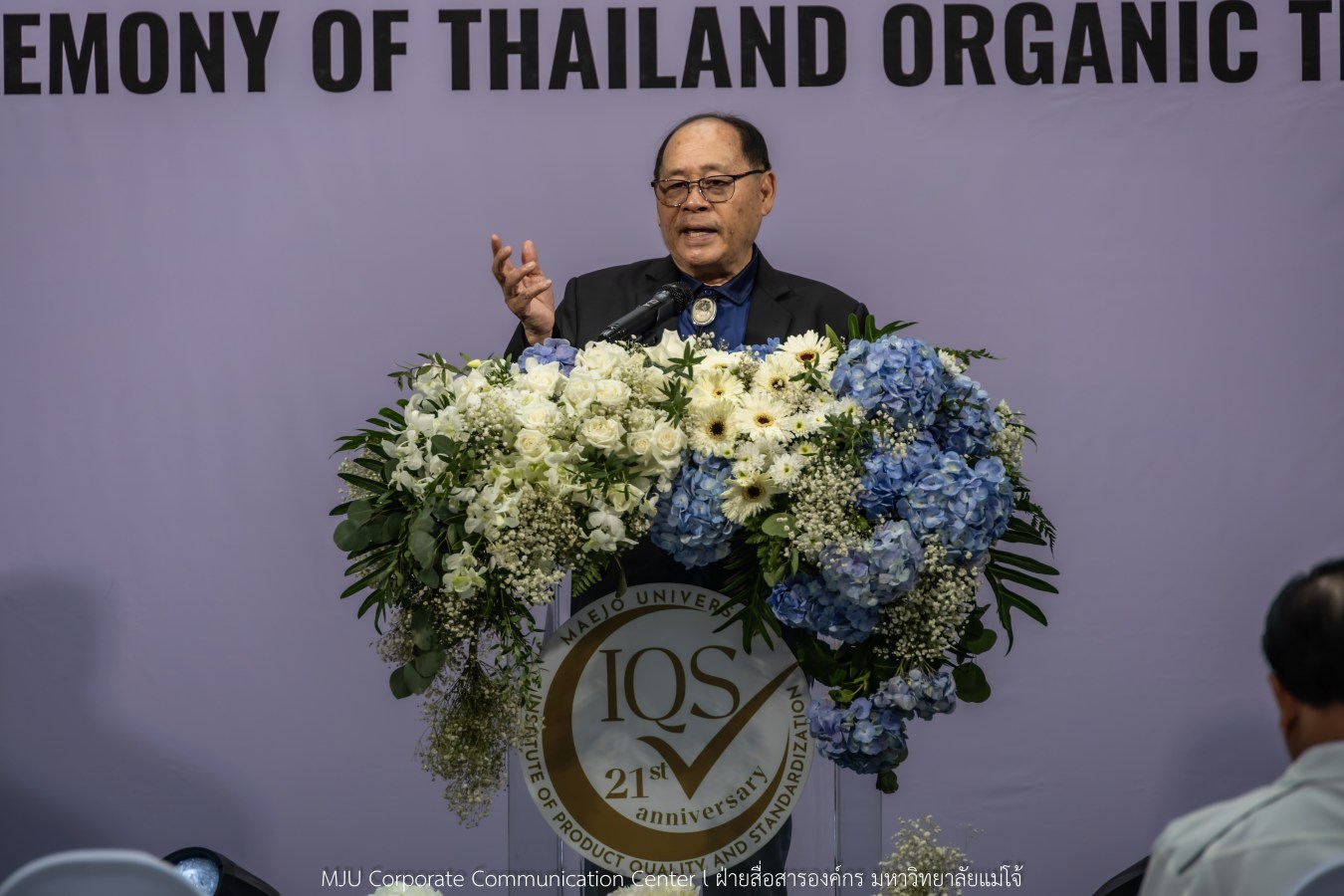 สถาบัน IQS ม.แม่โจ้ จัด Open House   พร้อมเปิดศูนย์ทดสอบอาหารอินทรีย์ของประเทศไทย มาตรฐานสากล