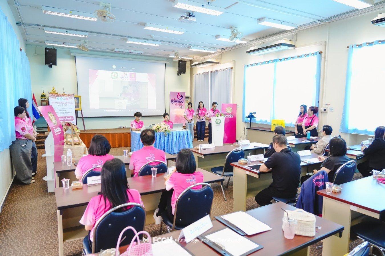 ม.แม่โจ้ จับมือ ธนาคารออมสิน ขับเคลื่อนชุมชนยั่งยืน จัดเวทีนำเสนอผลสัมฤทธิ์และพิธีปิดโครงการ “ออมสินยุวพัฒน์รักษ์ถิ่น” ปี 2569