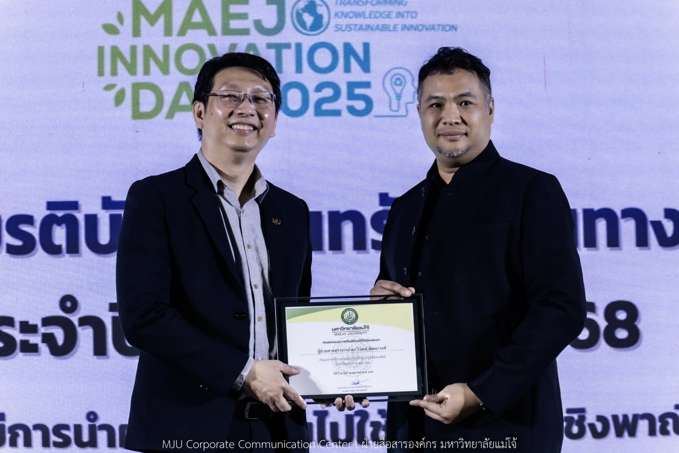 อุทยานวิทยาศาสตร์ฯ ม.แม่โจ้ พลิกโฉมงานวิจัยจาก “หิ้ง