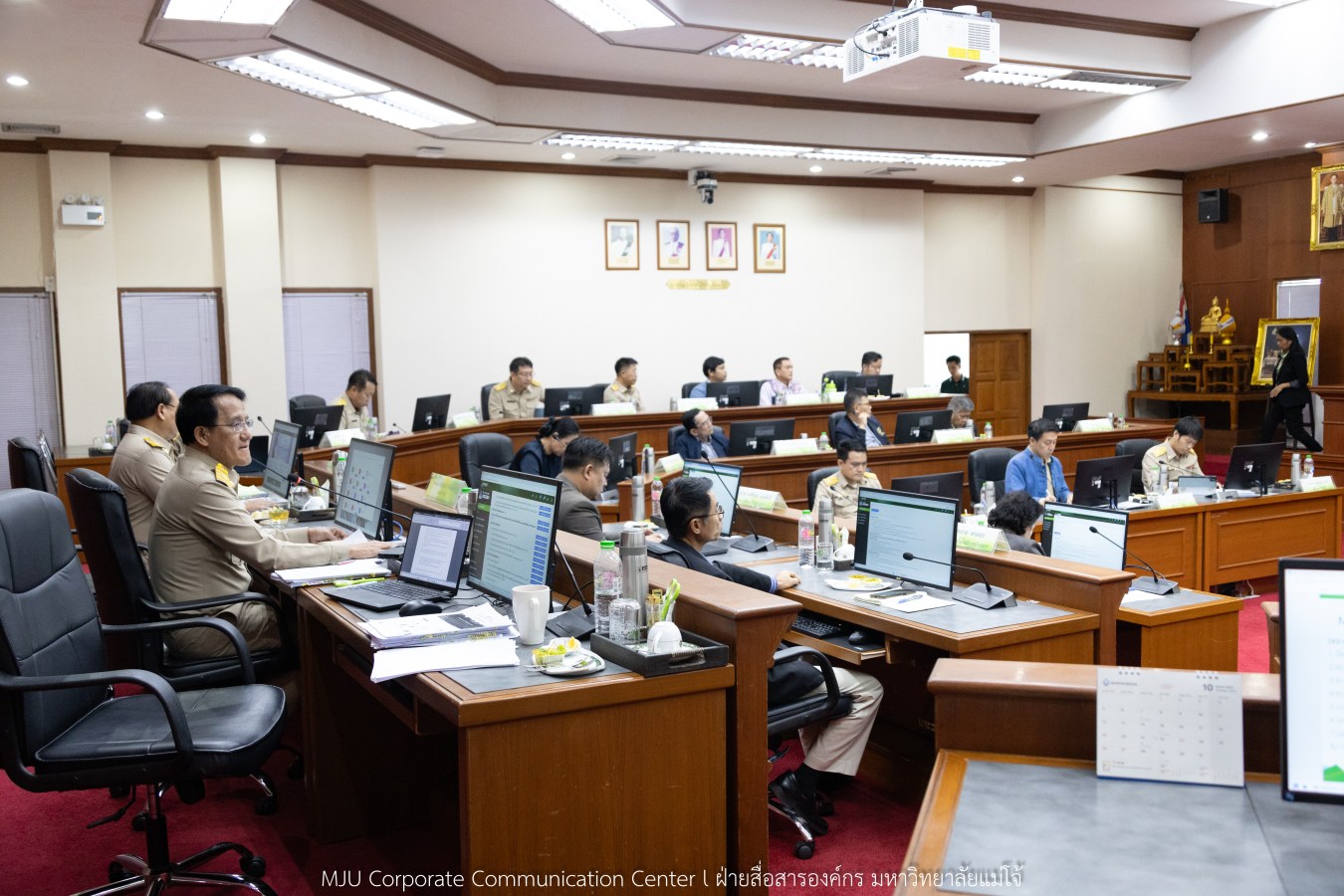 ม.แม่โจ้  ยกย่องเชิดชู  หน่วยงาน คณาจารย์ และนักศึกษา ได้รับรางวัลระดับชาติและนานาชาติ