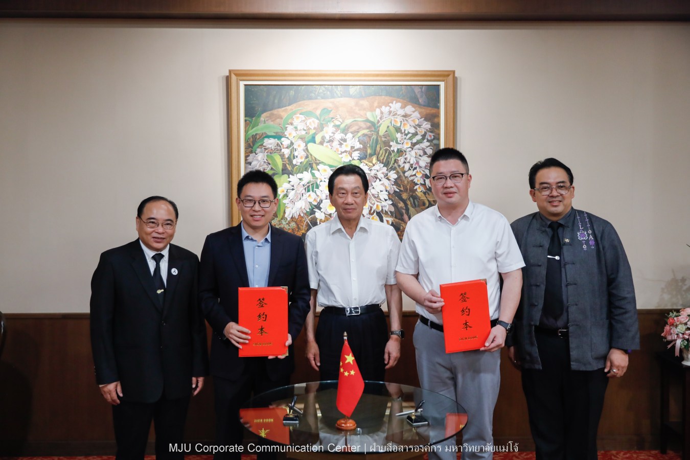 ม.แม่โจ้ หารือด้านการค้าดิจิทัล เทคโนโลยี AI  กับ China Electronics Chamber of Commerce (CECC) พร้อมลงนาม ยกระดับเศรษฐกิจและการศึกษาอย่างยั่งยืนระหว่างไทย-จีน
