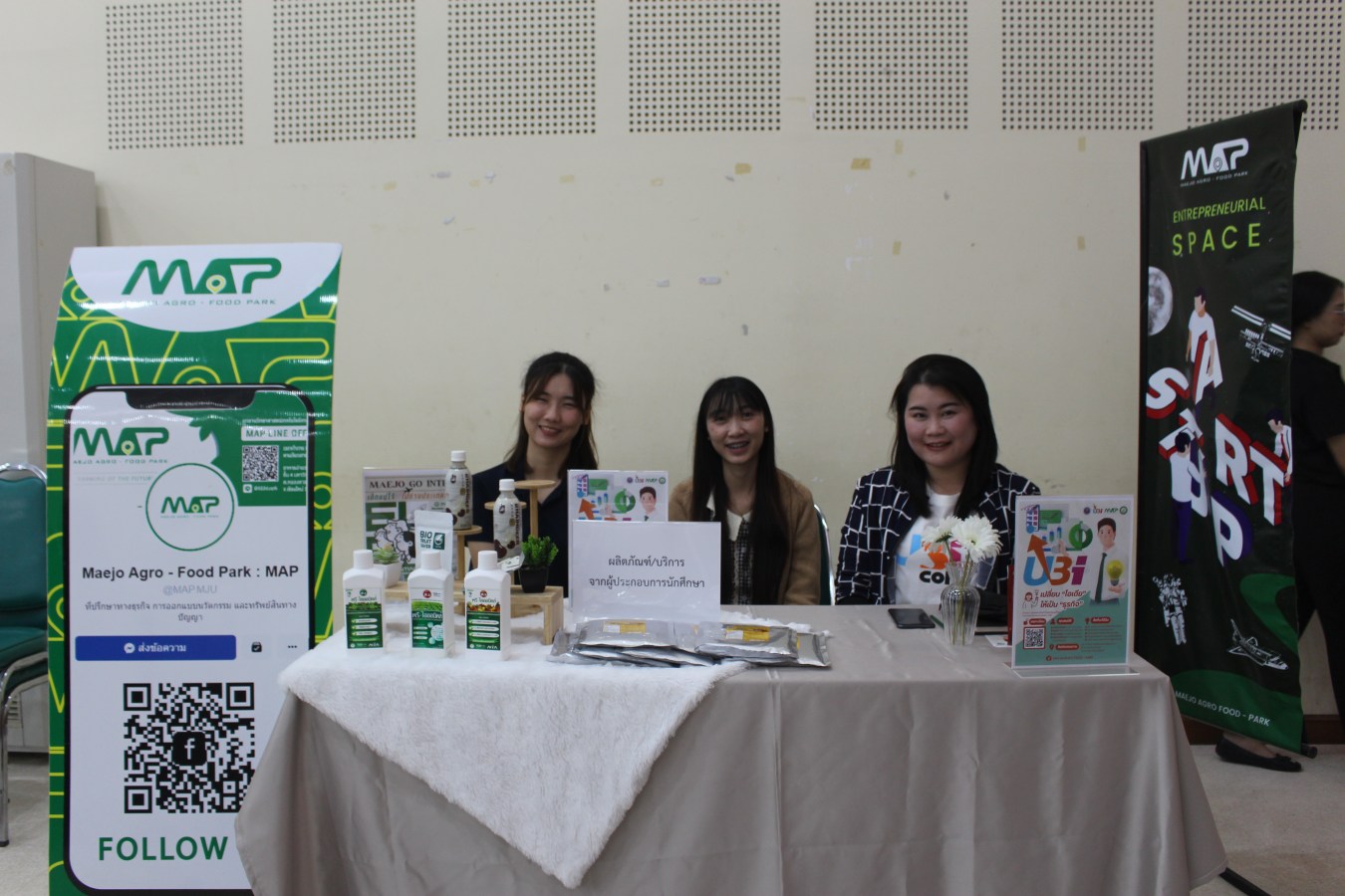 คณะผลิตกรรมการเกษตร ม.แม่โจ้ จัด “Beyond Graduation: เส้นทางใหม่ของเรา” เตรียมพร้อมนักศึกษาสู่เส้นทางอาชีพ