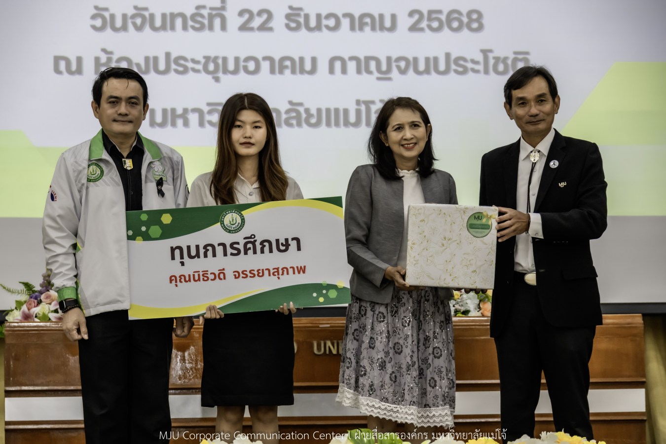 ม.แม่โจ้ สานฝันโอกาสทางการศึกษา จัดมอบทุน ปี 2568 กว่า 14  ล้านบาท