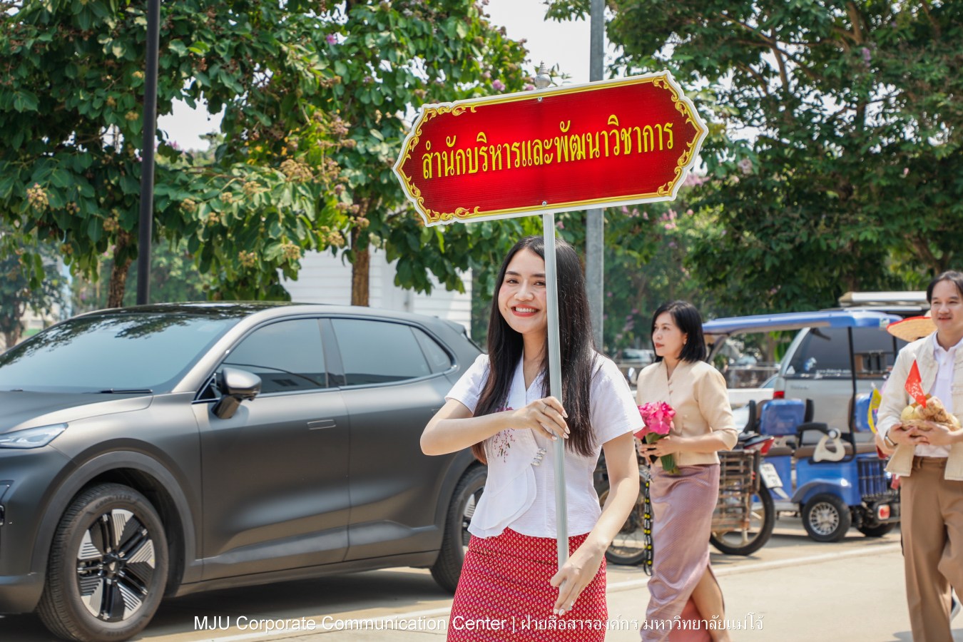 ชาวแม่โจ้ ร่วมพิธีดำหัวผู้อาวุโสและอธิการบดี ประจำปี 2569  สืบสานป๋าเวณี ปี๋ใหม่เมือง