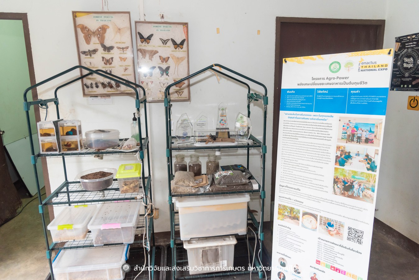 มหาวิทยาลัยแม่โจ้ ต้อนรับคณะผู้บริหารของสำนักงานเลขาธิการวุฒิสภา ในโครงการติดตามผลการนำผลงานวิจัยไปใช้ประโยชน์ในกระบวนการนิติบัญญัติ