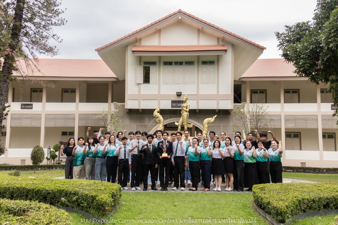 ม.แม่โจ้ ชื่นชมยินดีกับภาคี 3 คณะ แชมป์ถ้วยพระราชทานประเพณี 4 จอบแห่งชาติ ครั้งที่ 40