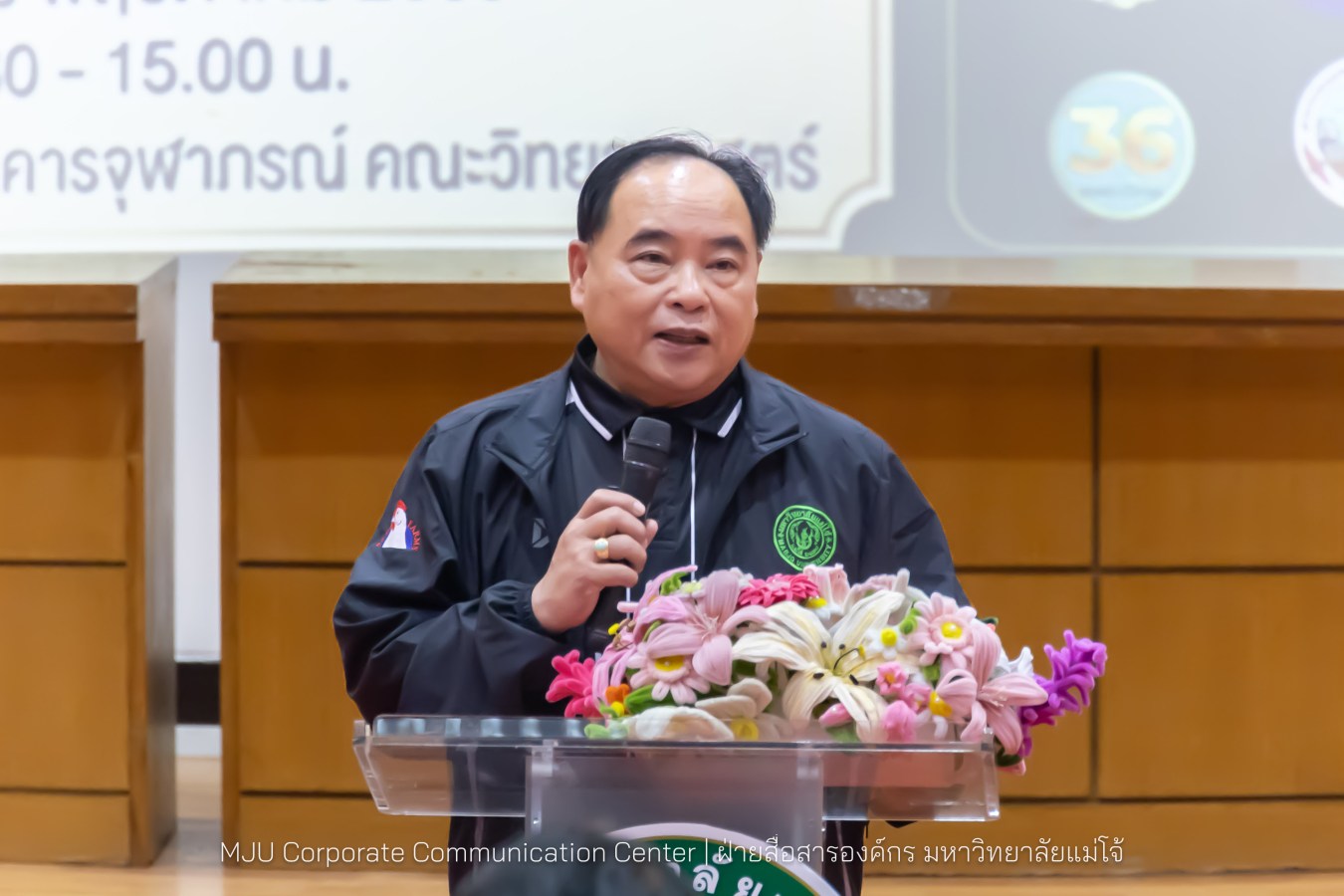 ทัพนักกีฬาบุคลากร ม.แม่โจ้ พร้อมลุยศึก “มศว.เกมส์”  การแข่งขันกีฬาบุคลากรมหาวิทยาลัยแห่งประเทศไทย ครั้งที่ ๔๒