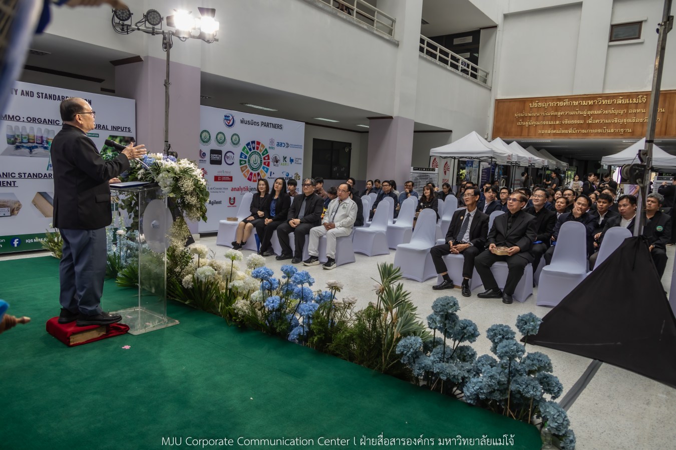 สถาบัน IQS ม.แม่โจ้ จัด Open House   พร้อมเปิดศูนย์ทดสอบอาหารอินทรีย์ของประเทศไทย มาตรฐานสากล