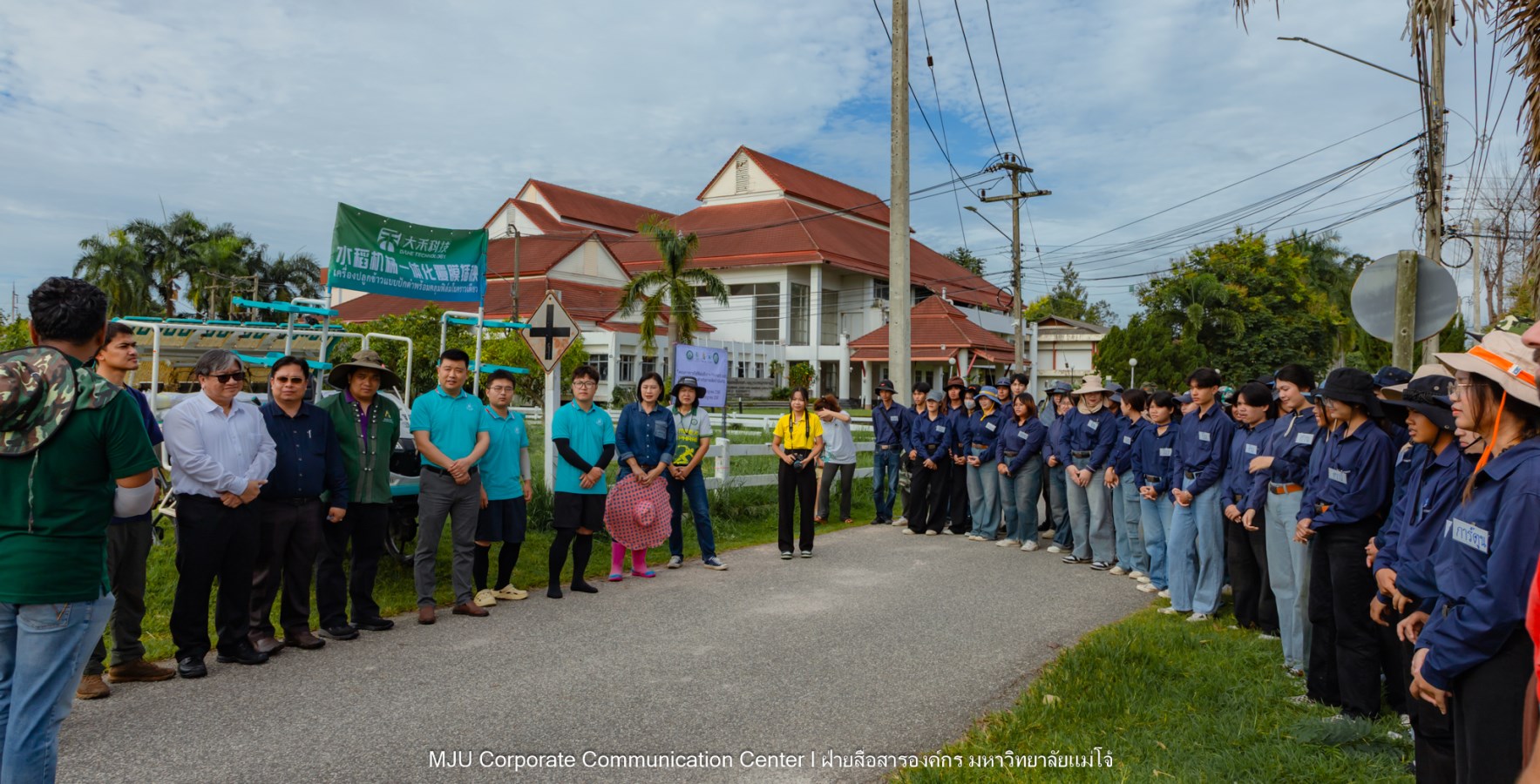 ม.แม่โจ้ ร่วมกับภาคเอกชนจีน  ทดสอบเทคโนโลยีฟิล์มคลุมดินที่ย่อยสลายได้ทางชีวภาพในการปลูกข้าวอินทรีย์