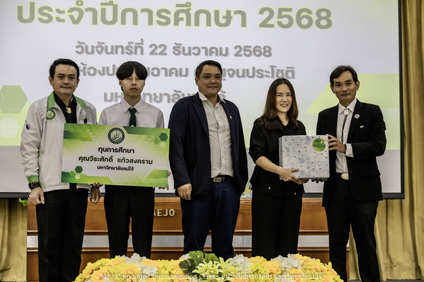 ม.แม่โจ้ สานฝันโอกาสทางการศึกษา จัดมอบทุน ปี 2568 กว่า 14  ล้านบาท