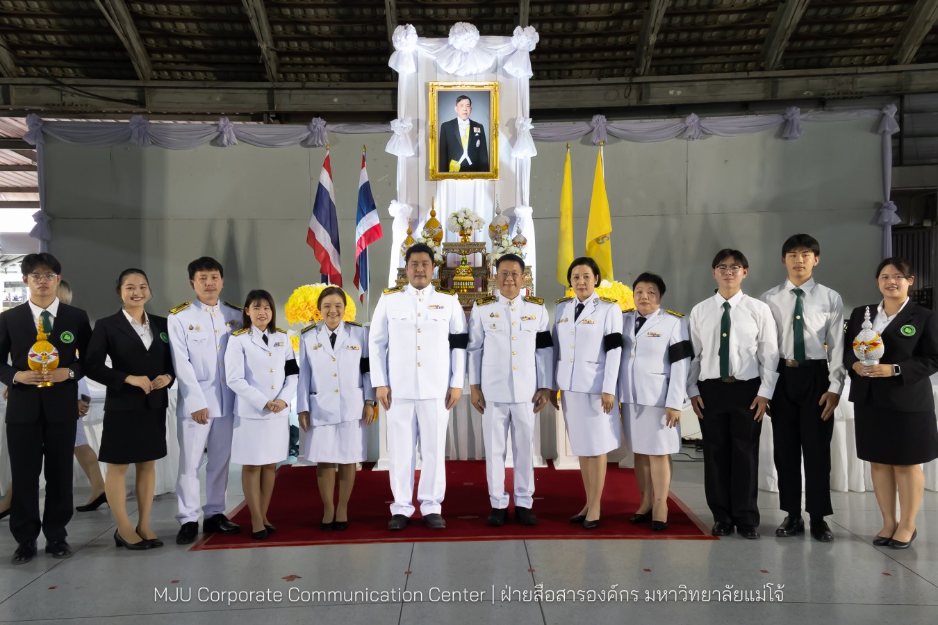 เนื่องในโอกาสวันเฉลิมพระชนมพรรษาพระบาทสมเด็จพระเจ้าอยู่หัว มหาวิทยาลัยแม่โจ้ จัดพิธีถวายพระพรชัยมงคล
