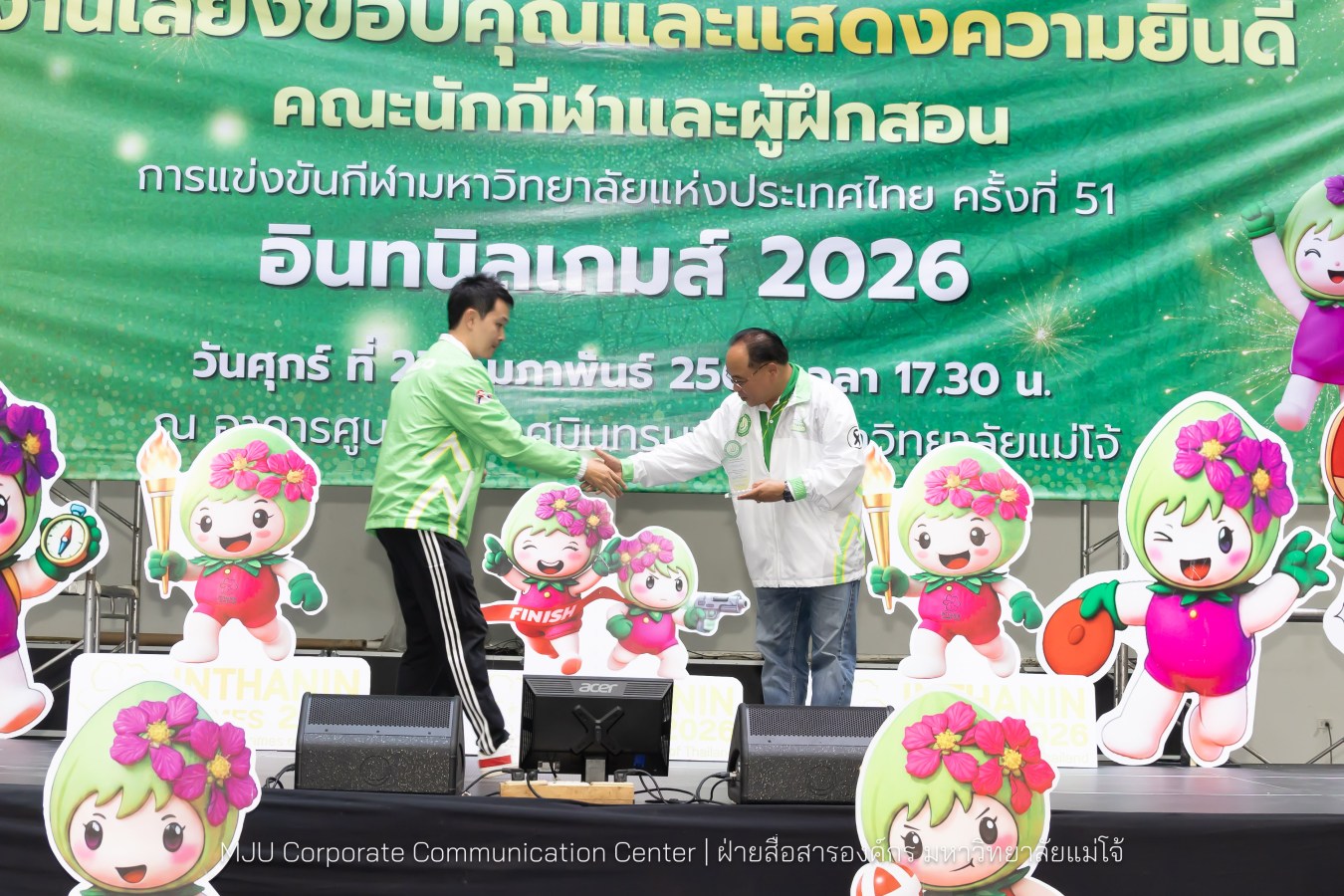 ม.แม่โจ้ จัดงานเลี้ยงขอบคุณและแสดงความยินดีแก่นักกีฬาและผู้ฝึกสอน  ร่วมสร้างประวัติศาสตร์ “อินทนิลเกมส์ 2026 “