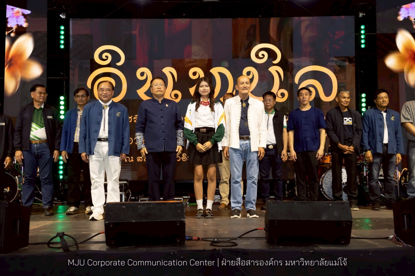 รับขวัญน้องใหม่อินทนิลช่อที่ 91 