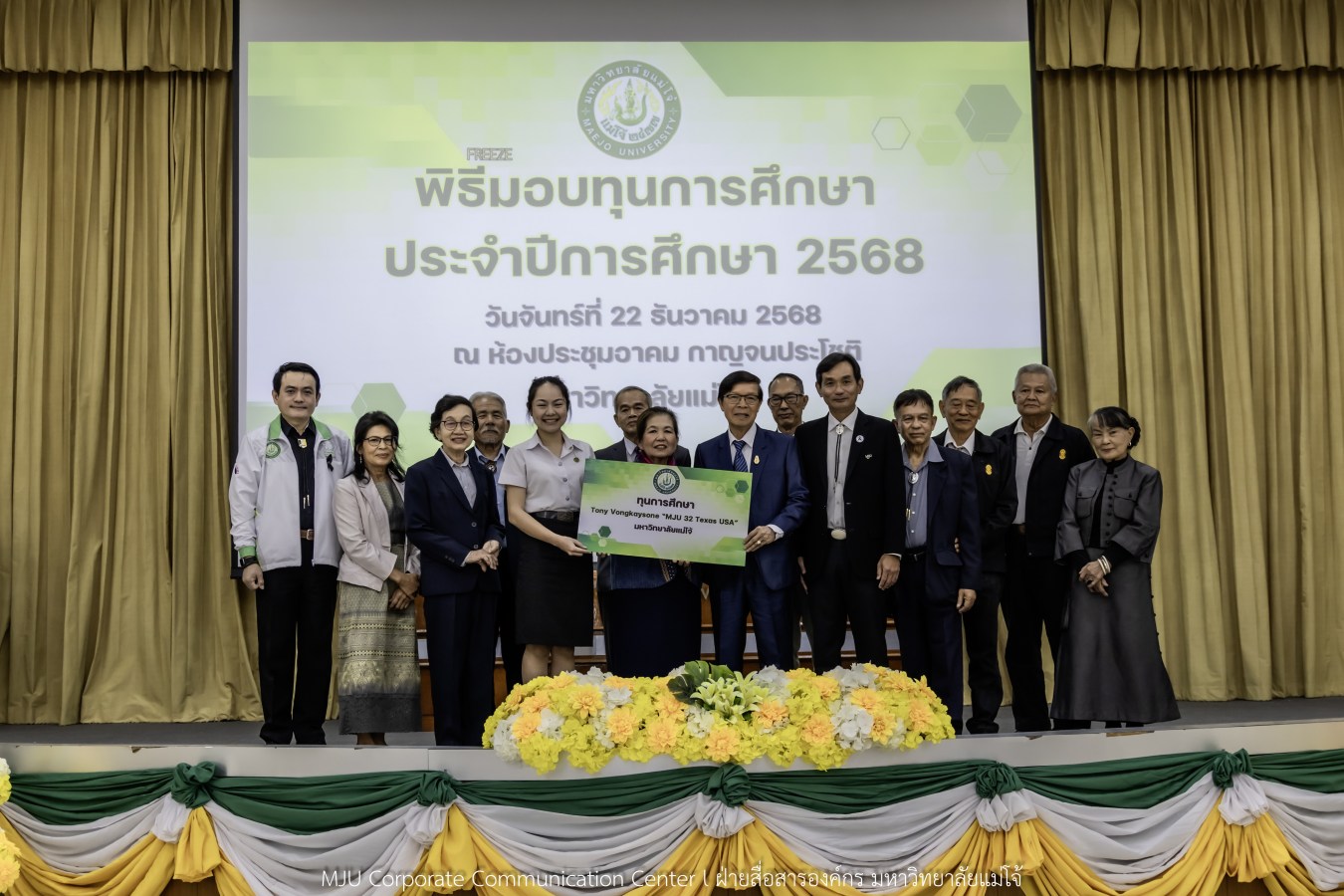 ม.แม่โจ้ สานฝันโอกาสทางการศึกษา จัดมอบทุน ปี 2568 กว่า 14  ล้านบาท