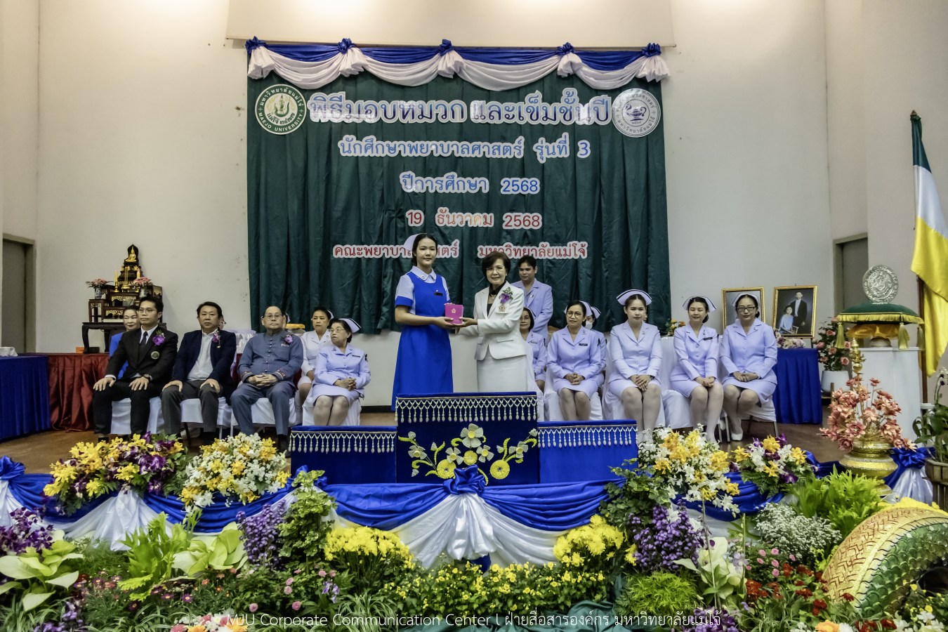 พยาบาลแม่โจ้ รุ่นที่ 3  รับหมวก เข็มเลื่อนชั้นปี และตะเกียงไนติงเกล เตรียมพร้อมออกฝึกปฏิบัติการจริงในสถานพยาบาล