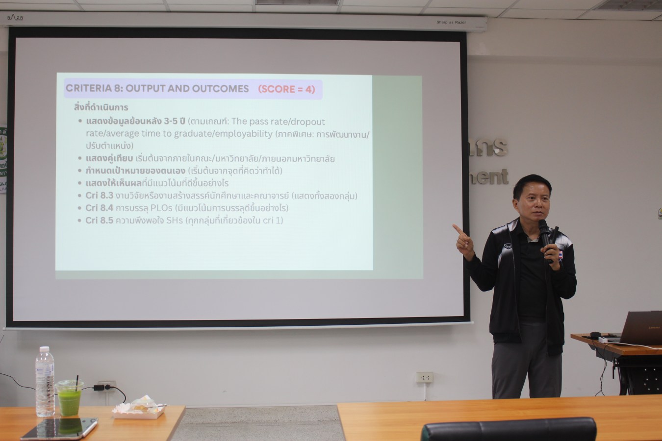 คณะผลิตกรรมการเกษตร ม.แม่โจ้ จัดกิจกรรมเสวนาการรายงานการประเมินตนเอง และผลการวิพากษ์ ตามเกณฑ์ (EdPEx) ประจำปีการศึกษา 2568