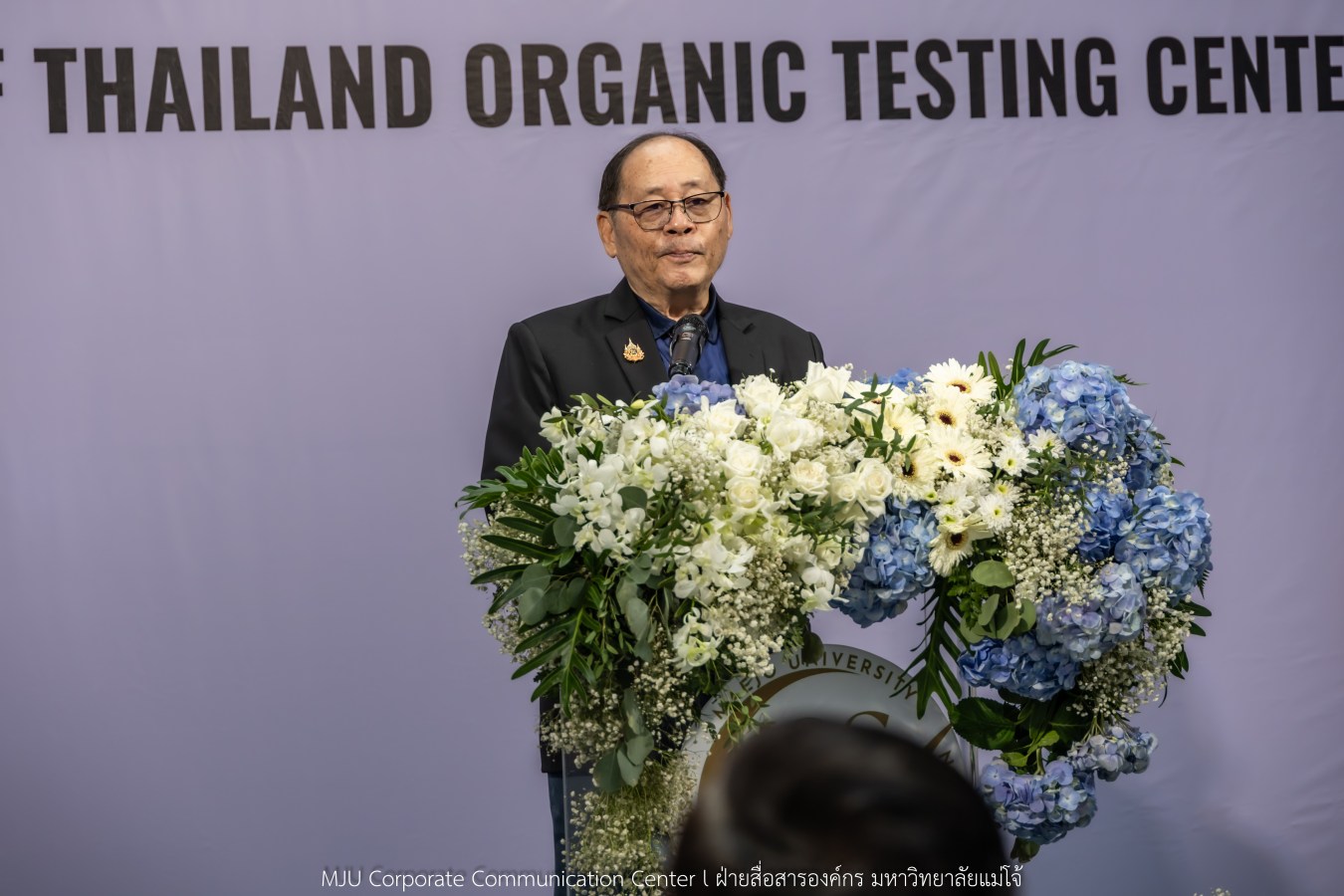 สถาบัน IQS ม.แม่โจ้ จัด Open House   พร้อมเปิดศูนย์ทดสอบอาหารอินทรีย์ของประเทศไทย มาตรฐานสากล