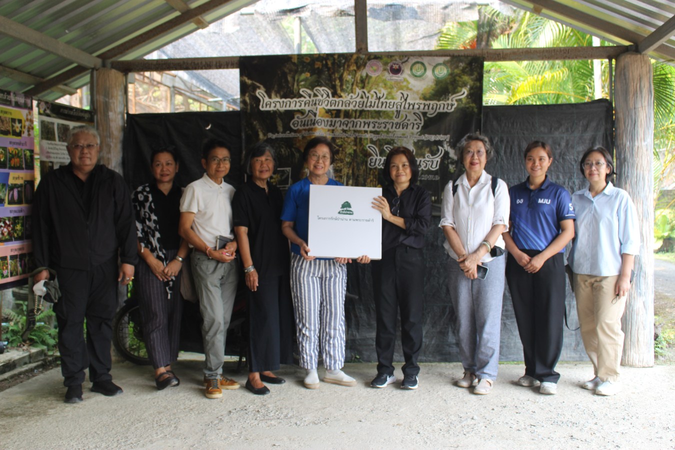 โครงการคืนชีวิตกล้วยไม้ไทยสู่ไพรพฤกษ์ฯ ม.แม่โจ้ ร่วมสนับสนุนโครงการรักษ์ป่าน่านตามพระราชดำริ  เตรียมทำหนังสือเฉลิมพระเกียรติสมเด็จพระนางเจ้าสิริกิติ์ พระบรมราชินีนาถ พระบรมราชชนนีพันปีหลวง