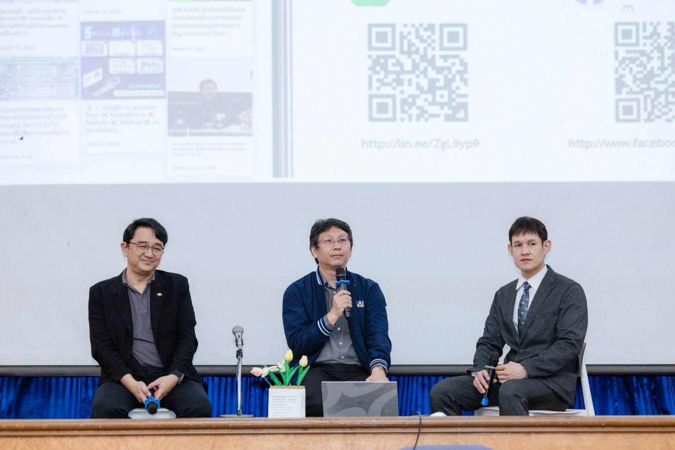 MAP ม.แม่โจ้ จัด SPAN Lab เวทีปล่อยของคนรักนวัตกรรม  เปลี่ยนงานวิจัยให้ตอบโจทย์ตลาด สร้างมูลค่าเพิ่มทางเศรษฐกิจและสังคมอย่างยั่งยืน