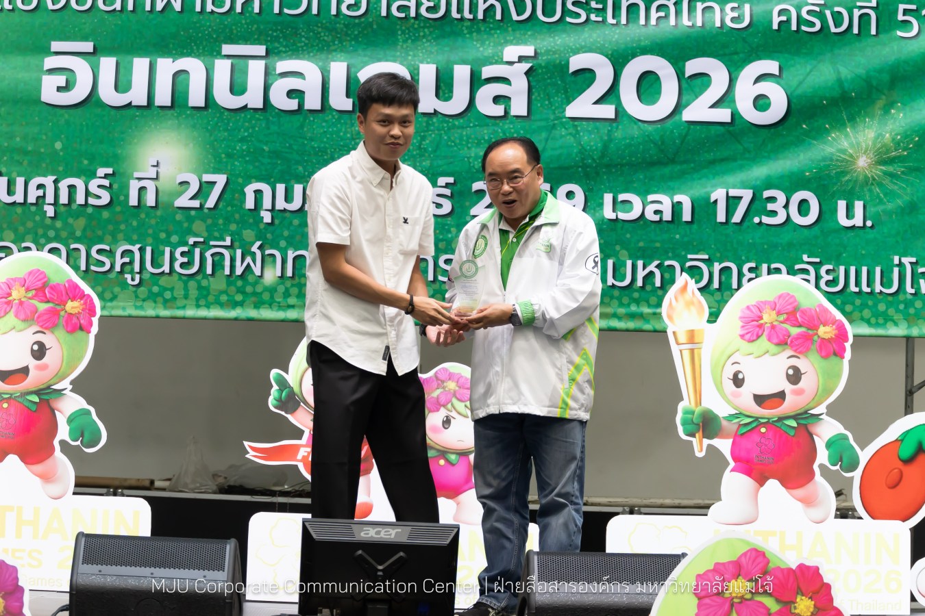 ม.แม่โจ้ จัดงานเลี้ยงขอบคุณและแสดงความยินดีแก่นักกีฬาและผู้ฝึกสอน  ร่วมสร้างประวัติศาสตร์ “อินทนิลเกมส์ 2026 “