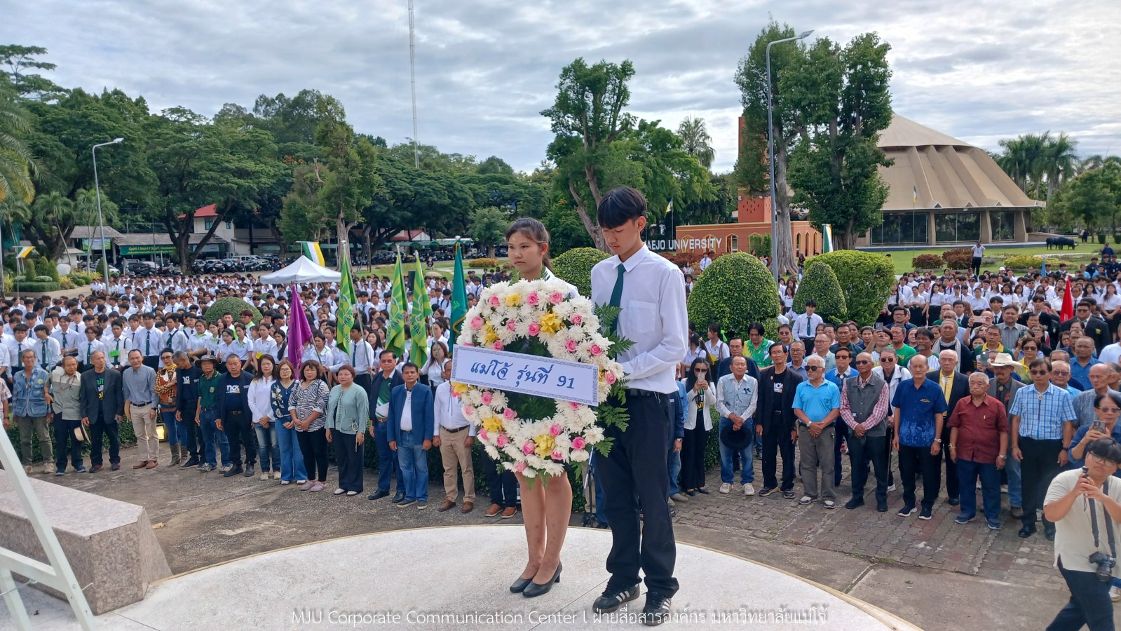 ม.แม่โจ้ เจิมหน้า-ผูกข้อมือ รับขวัญน้องใหม่ลูกแม่โจ้รุ่น 91