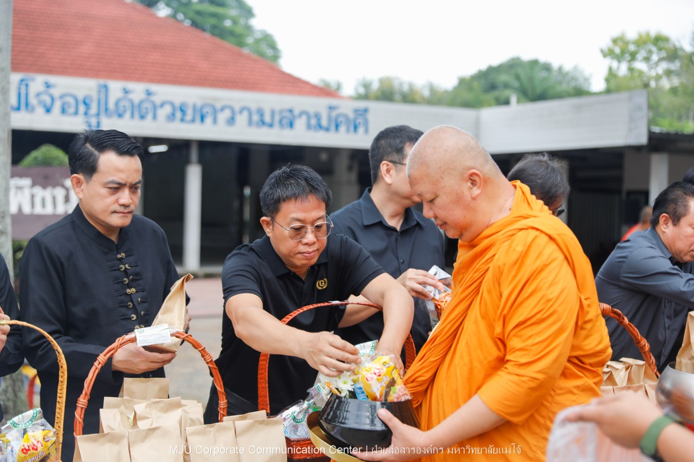 ม.แม่โจ้ จัด พิธีทำบุญตักบาตรถวายพระกุศลแด่สมเด็จพระเจ้าลูกเธอ เจ้าฟ้าพัชรกิติยาภา นเรนทิราเทพยวดี กรมหลวงราชสาริณีสิริพัชร มหาวัชรราชธิดา