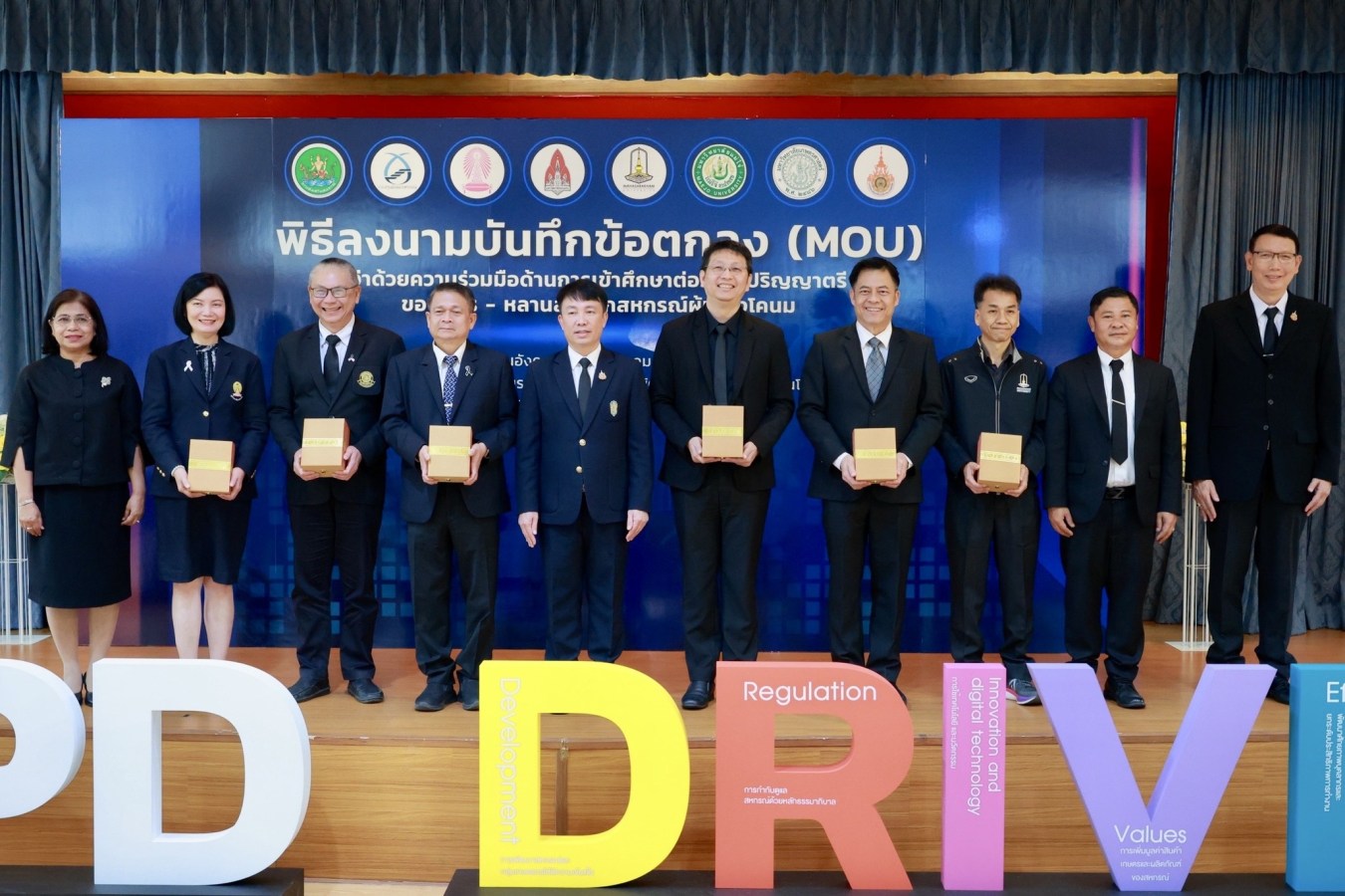 พิธีลงนามบันทึกข้อตกลง (MOU) ว่าด้วยความร่วมมือด้านการเข้าศึกษาต่อระดับปริญญาตรีของบุตร-หลานสมาชิกสหกรณ์ผู้เลี้ยงโคนม