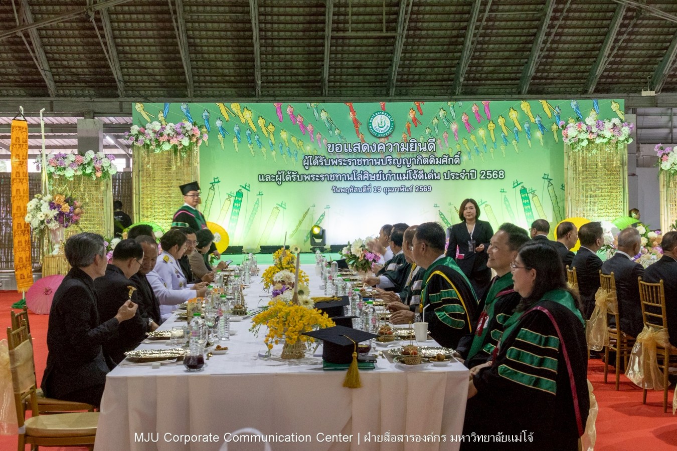 ม.แม่โจ้ จัดพิธีแสดงความยินดีแก่ผู้ได้รับปริญญากิตติมศักดิ์ และศิษย์เก่าแม่โจ้ดีเด่น ประจำปี 2568