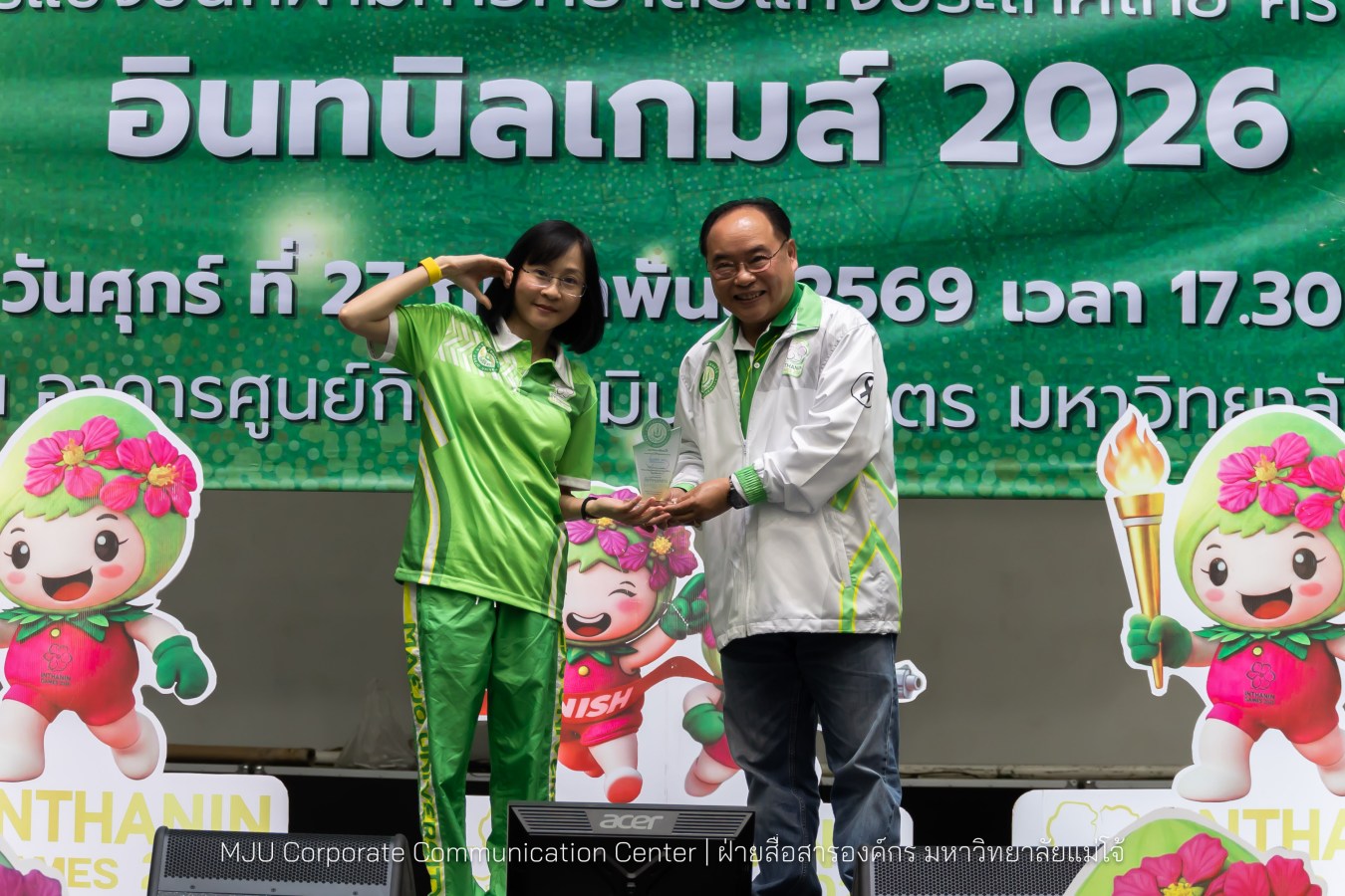 ม.แม่โจ้ จัดงานเลี้ยงขอบคุณและแสดงความยินดีแก่นักกีฬาและผู้ฝึกสอน  ร่วมสร้างประวัติศาสตร์ “อินทนิลเกมส์ 2026 “