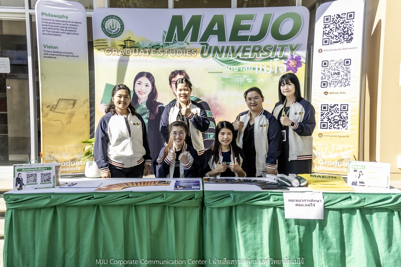 ม.แม่โจ้ จัด MJU JOB FAIR 2026  สร้างเครือข่ายสถานประกอบการ พร้อมให้คำปรึกษาและแนะแนวอาชีพ