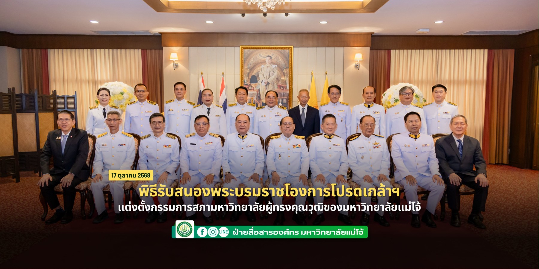 <? $newsItem['name'] ?>