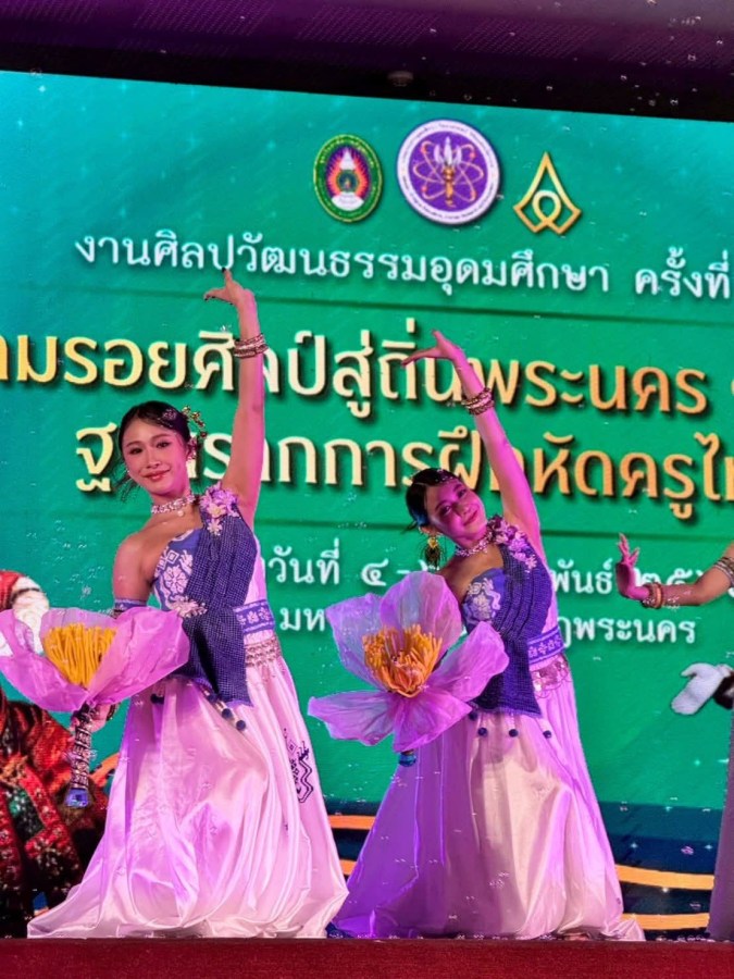 มหาวิทยาลัยแม่โจ้ ร่วมสืบสานมรดกทางวัฒนธรรม งานศิลปวัฒนธรรมอุดมศึกษา ครั้งที่ 24  “อัตลักษณ์ศาสตร์เกษตรศิลป์ อินทนิลโขงนาค”