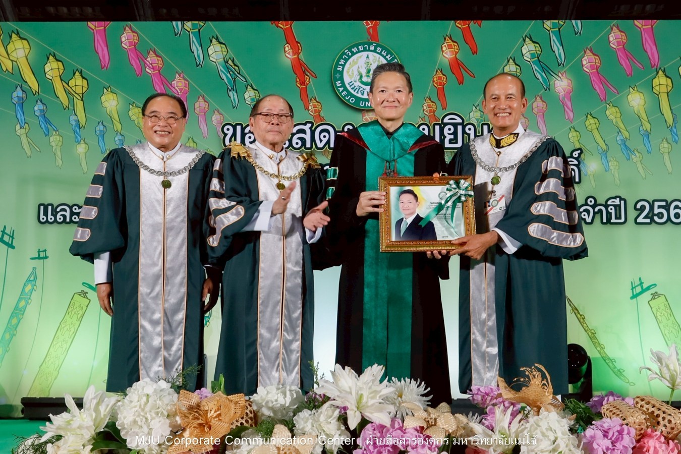 ม.แม่โจ้ จัดพิธีแสดงความยินดีแก่ผู้ได้รับปริญญากิตติมศักดิ์ และศิษย์เก่าแม่โจ้ดีเด่น ประจำปี 2568