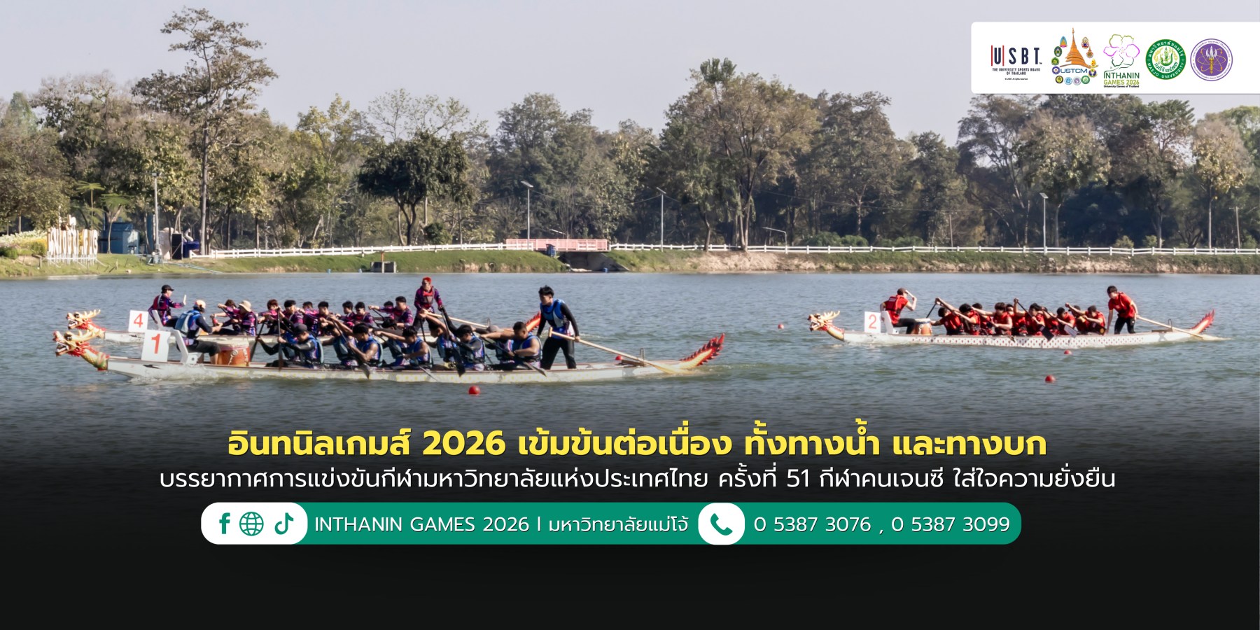 <? $newsItem['name'] ?>