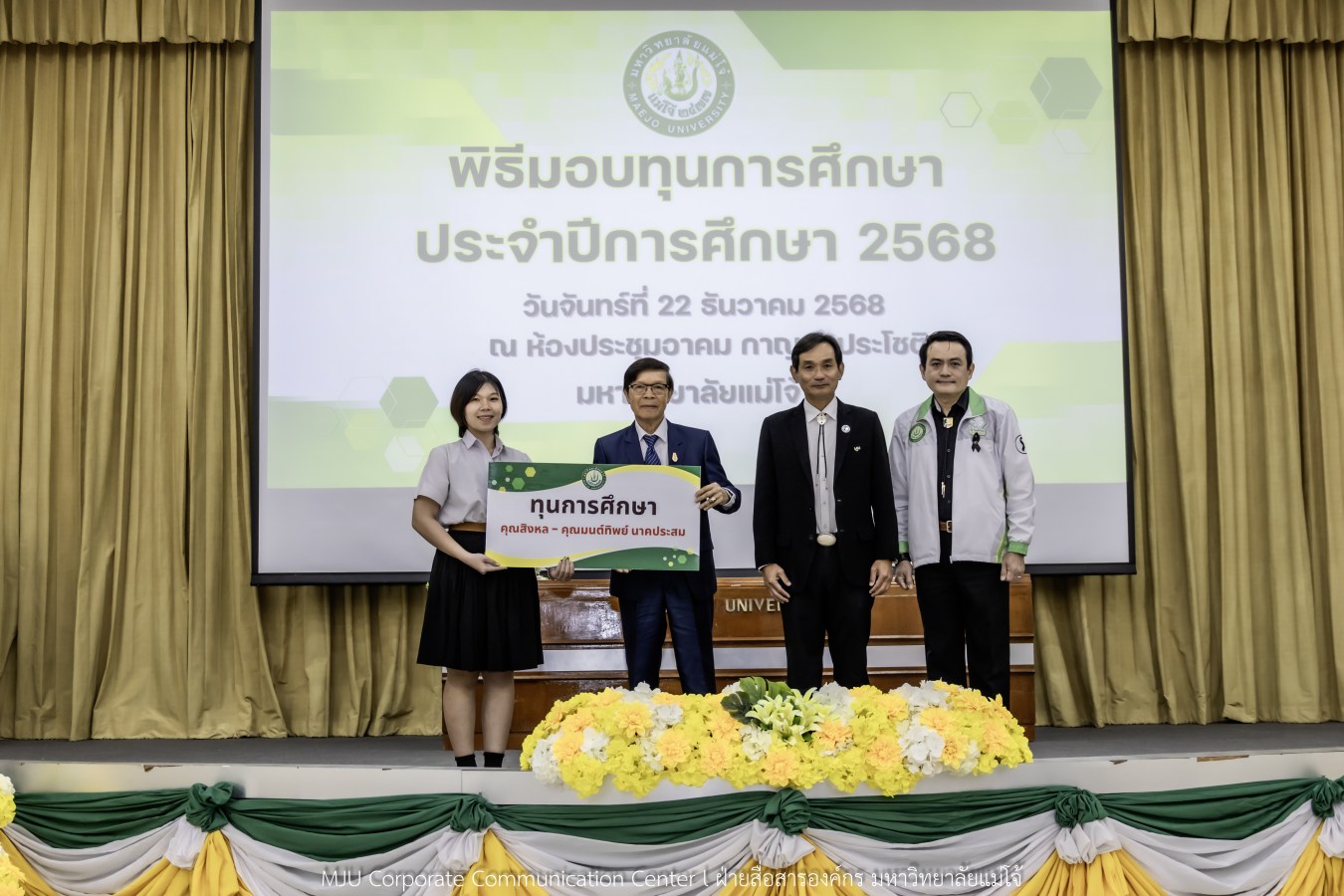 ม.แม่โจ้ สานฝันโอกาสทางการศึกษา จัดมอบทุน ปี 2568 กว่า 14  ล้านบาท