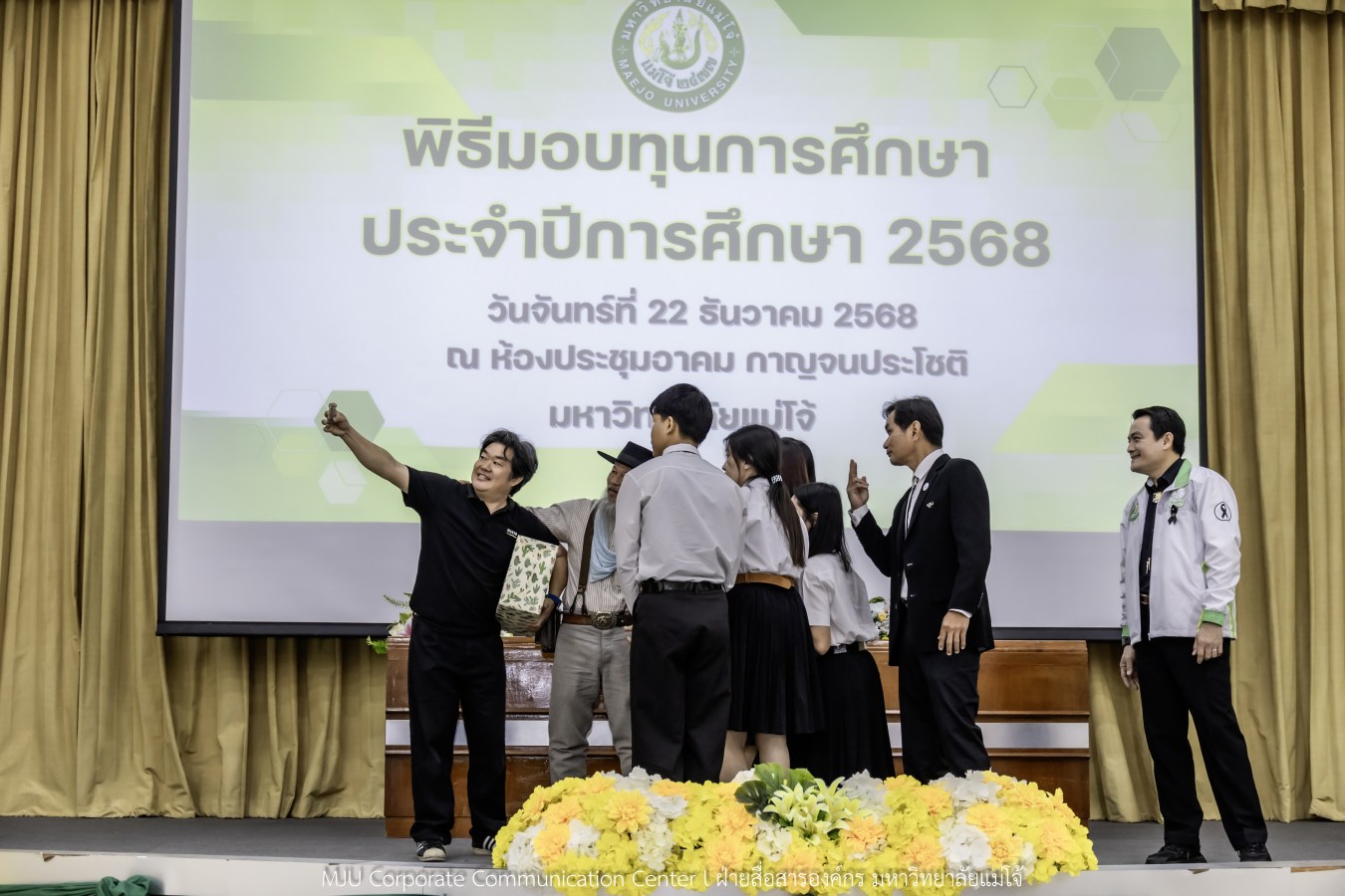 ม.แม่โจ้ สานฝันโอกาสทางการศึกษา จัดมอบทุน ปี 2568 กว่า 14  ล้านบาท