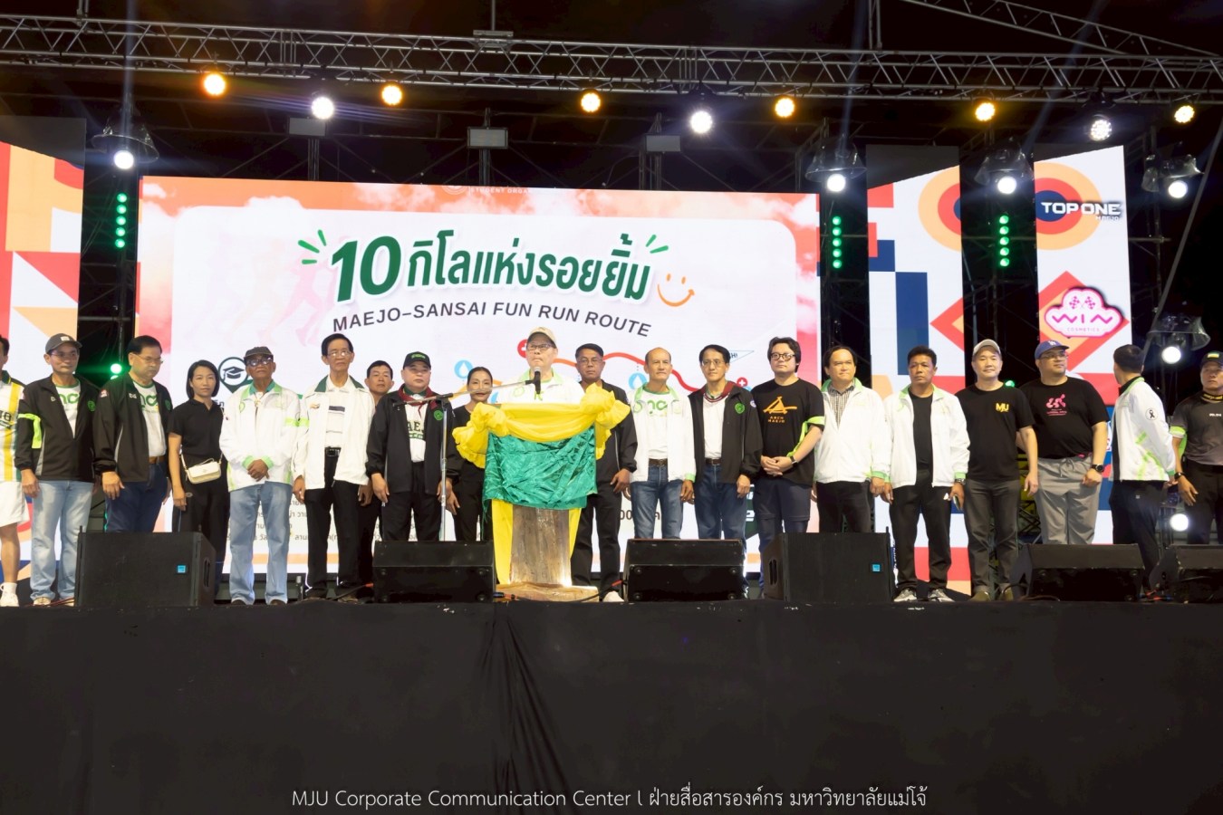 10 กิโลแห่งรอยยิ้ม ประเพณี เดินวิ่ง แม่โจ้ – สันทราย  ชาวสันทราย รุ่นพี่ ศิษย์เก่า  ร่วมต้อนรับอินทนิลช่อที่ 91 กว่า 6,200 คน อย่างอบอุ่น