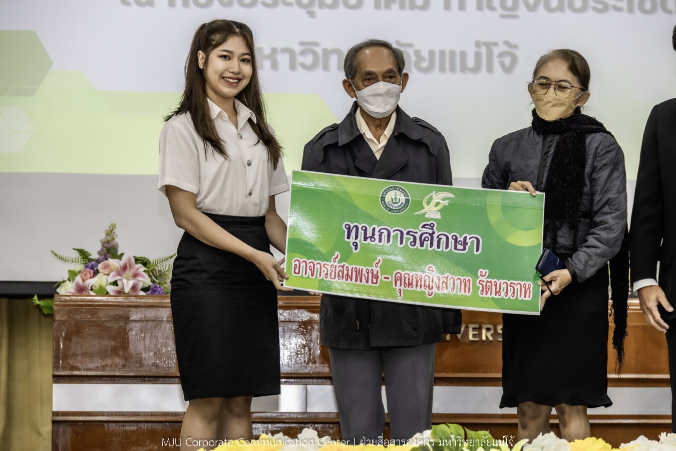 ม.แม่โจ้ สานฝันโอกาสทางการศึกษา จัดมอบทุน ปี 2568 กว่า 14  ล้านบาท