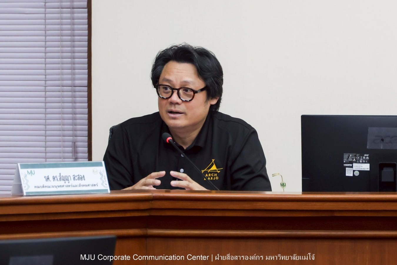 ม.แม่โจ้ ประชุมคณะกรรมการวัดธาราทิพย์ชัยประดิษฐ์ ในพระอุปภัมภ์ฯ ครั้งที่ 1/2569 เตรียมจัดพิธีถวายผ้าพระกฐินฯ