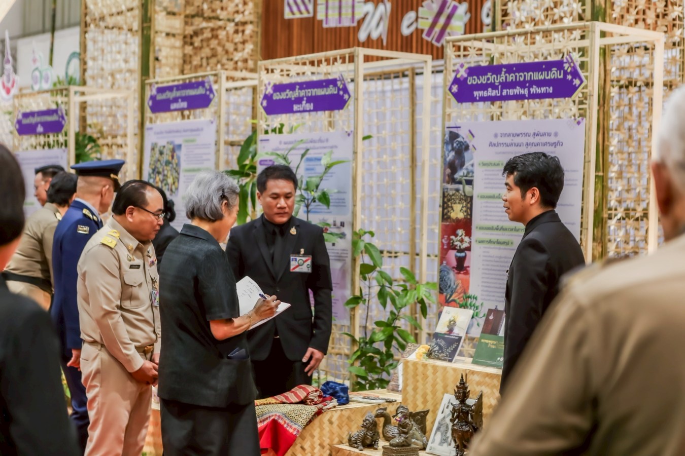 กรมสมเด็จพระเทพรัตนราชสุดาฯ ทรงเป็นประธานเปิดการประชุมวิชาการและนิทรรศการ ครั้งที่ 12 ทรัพยากรไทย : หวนดูทรัพย์สิ่งสินตน ณ มหาวิทยาลัยแม่โจ้