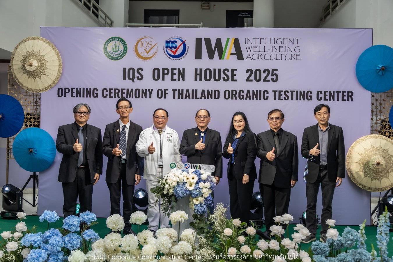 สถาบัน IQS ม.แม่โจ้ จัด Open House   พร้อมเปิดศูนย์ทดสอบอาหารอินทรีย์ของประเทศไทย มาตรฐานสากล