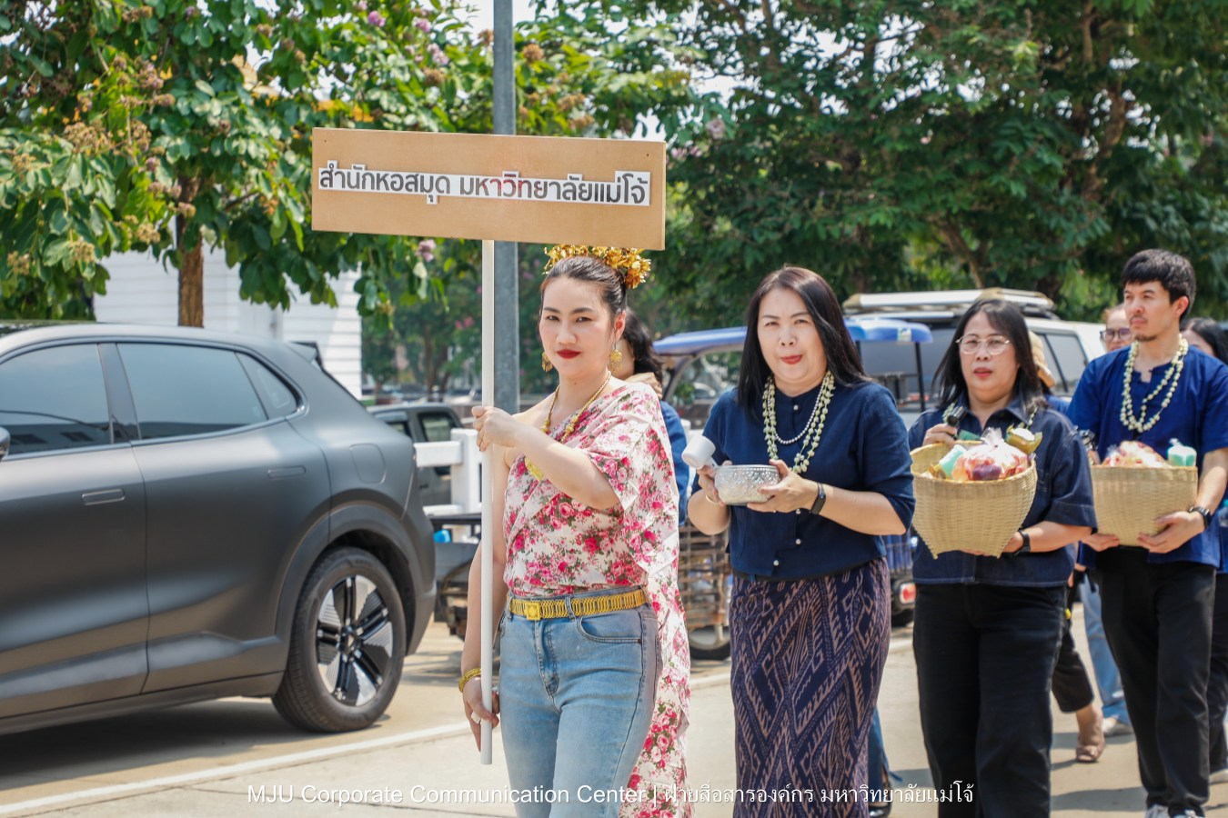 ชาวแม่โจ้ ร่วมพิธีดำหัวผู้อาวุโสและอธิการบดี ประจำปี 2569  สืบสานป๋าเวณี ปี๋ใหม่เมือง