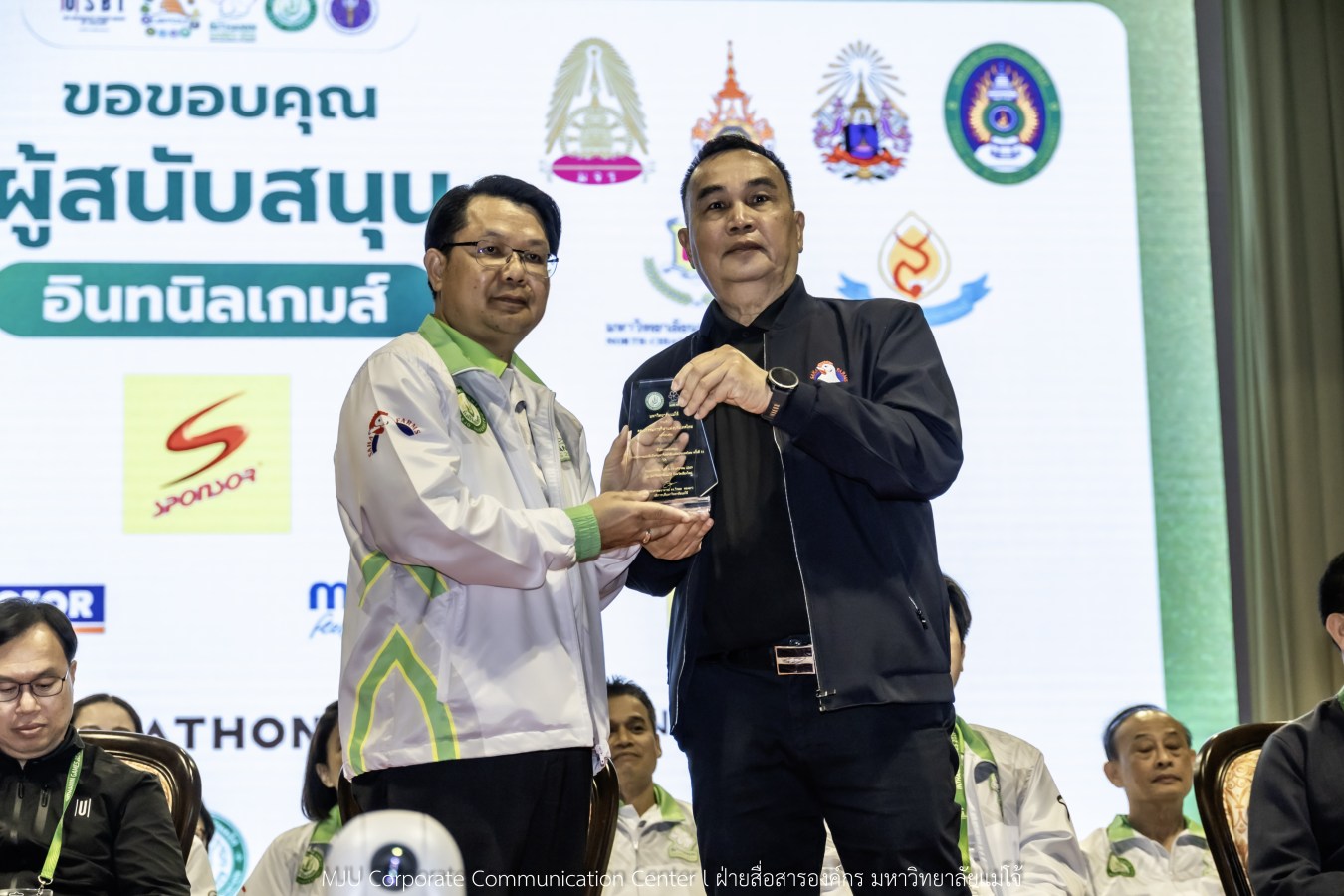 “อินทนิลเกมส์ 2026” พร้อมชิงชัย 520 เหรียญ  การแข่งขันกีฬามหาวิทยาลัยแห่งประเทศไทย ครั้งที่ 51 กีฬาคนเจนซี ใส่ใจความยั่งยืน