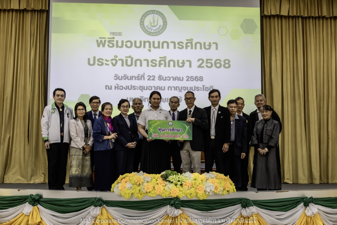 ม.แม่โจ้ สานฝันโอกาสทางการศึกษา จัดมอบทุน ปี 2568 กว่า 14  ล้านบาท