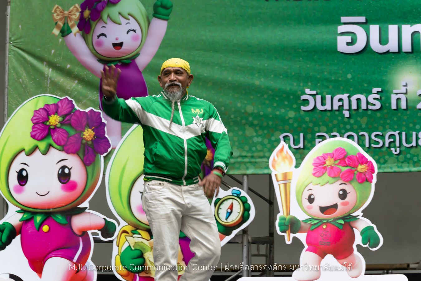 ม.แม่โจ้ จัดงานเลี้ยงขอบคุณและแสดงความยินดีแก่นักกีฬาและผู้ฝึกสอน  ร่วมสร้างประวัติศาสตร์ “อินทนิลเกมส์ 2026 “